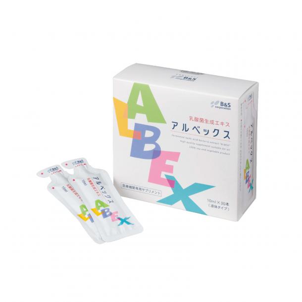 2箱セット＊乳酸菌生成エキス アルベックス - 健康食品