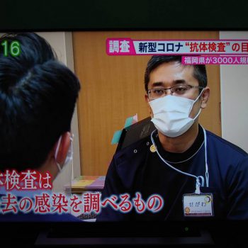 みみ はな のど せがわクリニック 福岡市の耳鼻咽喉科 平尾 若久